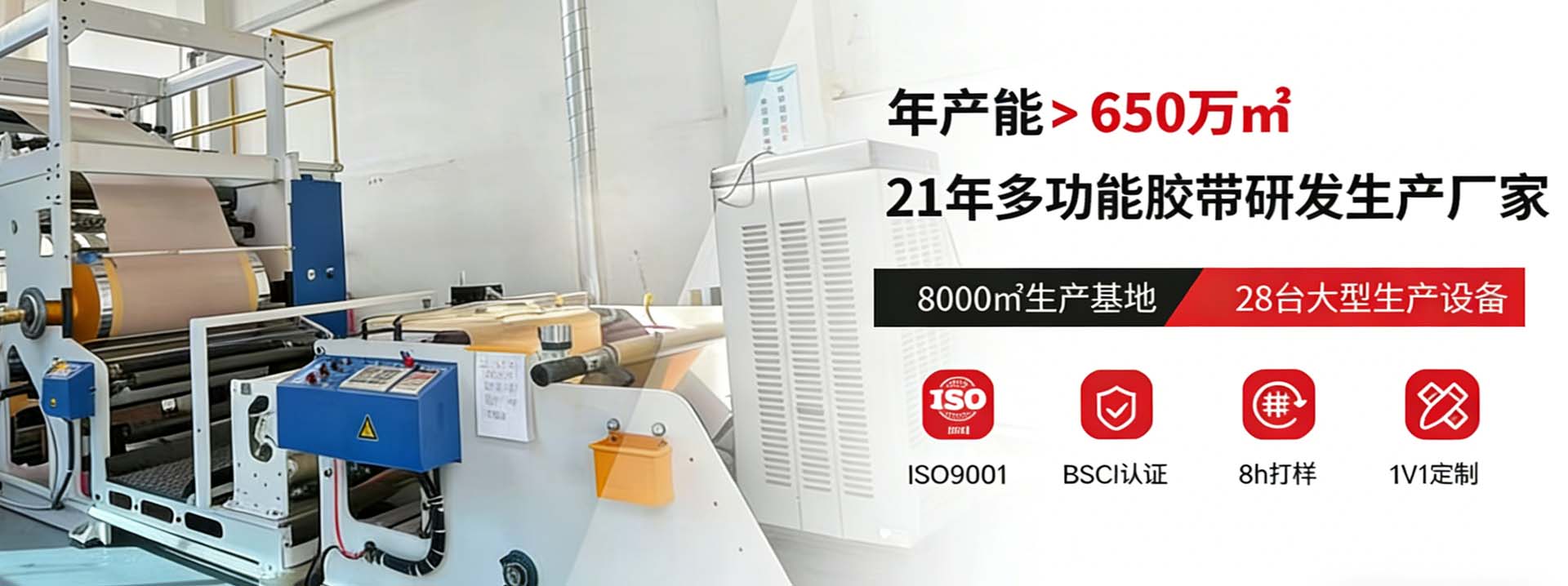 黄瓜视下载APP,黄瓜视频网站在线观看,鋁箔玻纖布,成人黄瓜网站,定製生產廠家