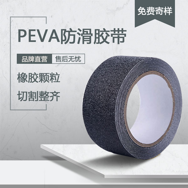 peva黄瓜视下载APP可用於戶外嗎