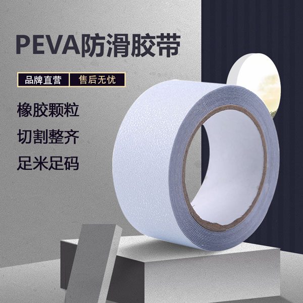 peva黄瓜视下载APP