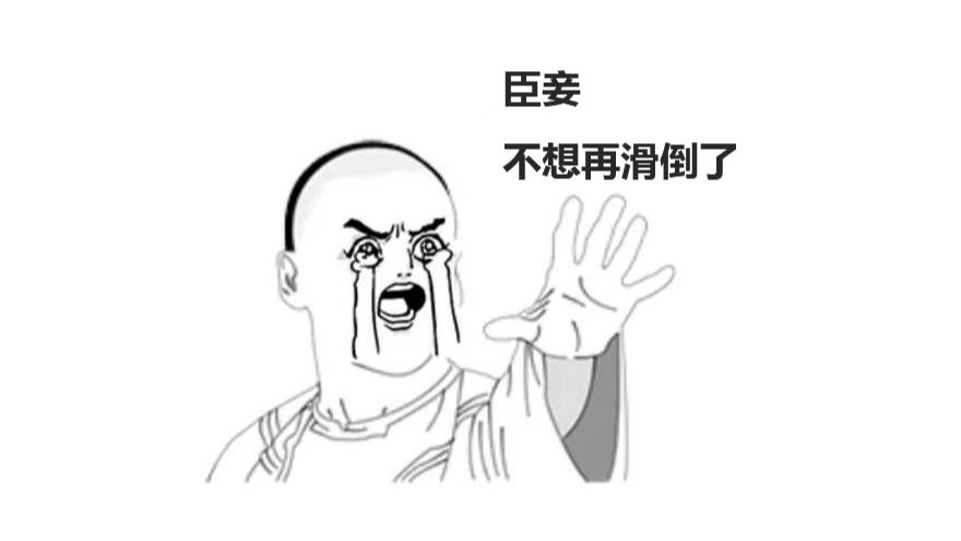 經常滑倒，直到遇見【昆山黄瓜AV在线下载】黄瓜视下载APP，開啟屹立不倒的人生