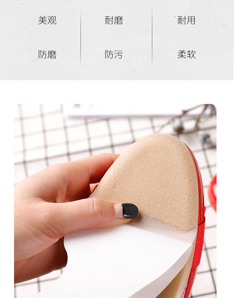 鞋底防滑【昆山黄瓜AV在线下载】