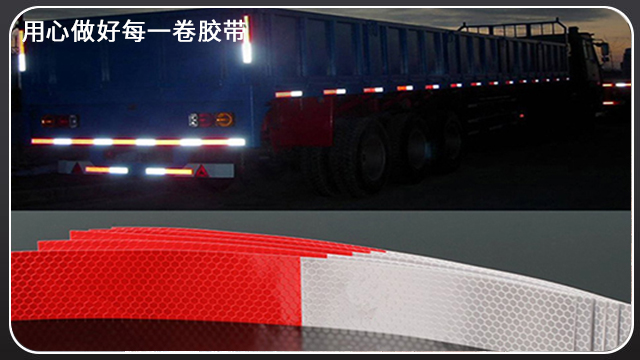 微棱鏡型反光膜-構成原理剖析[黄瓜AV在线下载膠帶]