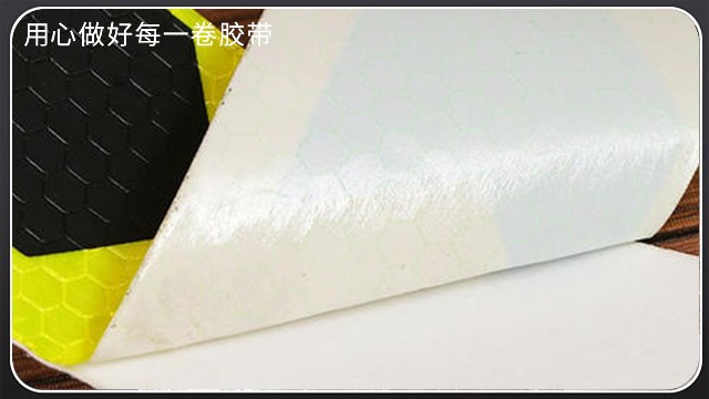 反光膜膠層有多厚[黄瓜AV在线下载膠帶]