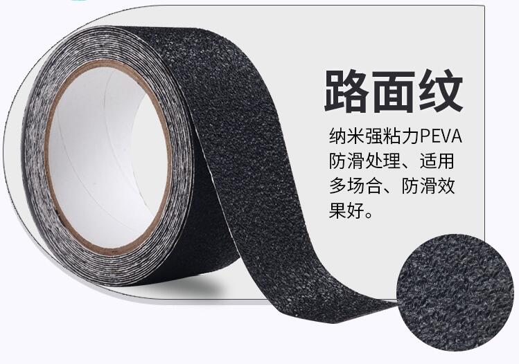 PEVA黄瓜视下载APP路麵紋