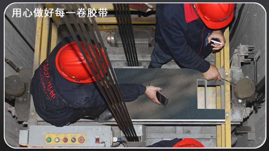 黄瓜视下载APP-讓電梯維修人員更安全[黄瓜AV在线下载膠帶]