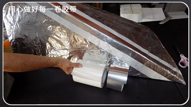 <i style='color:red'>鋁箔膠帶廠家</i>,5000+客戶共同的選擇[黄瓜AV在线下载膠帶]