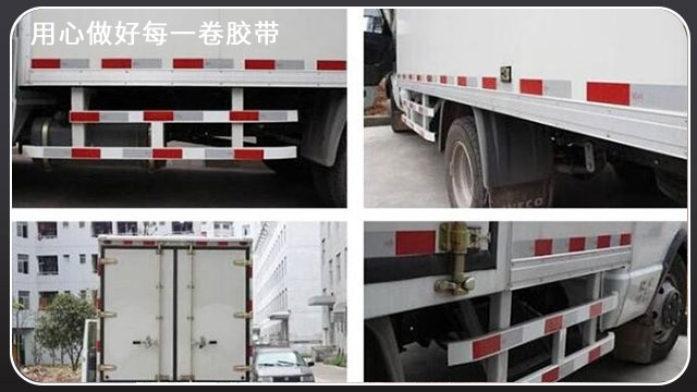 反光膠帶,20年專注研發生產膠帶[黄瓜AV在线下载膠帶]