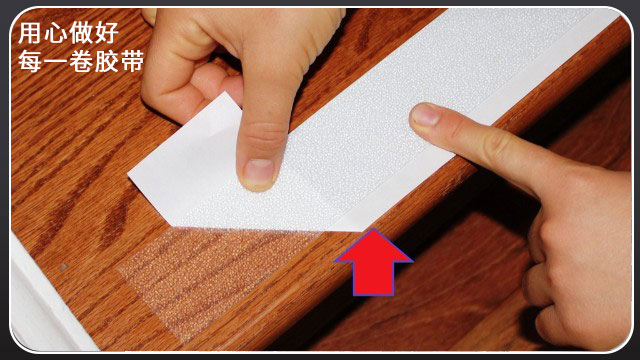 膠帶的膠怎麽去除？幾個小妙招教給你[黄瓜AV在线下载膠帶]