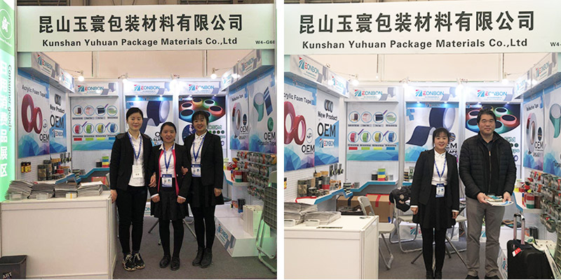 2019華交會，昆山黄瓜AV在线下载成功參展！