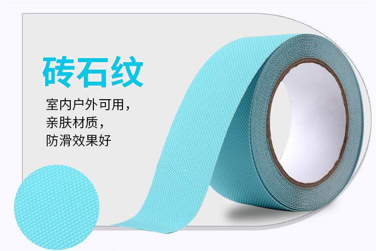 PEVA黄瓜视下载APP磚石紋