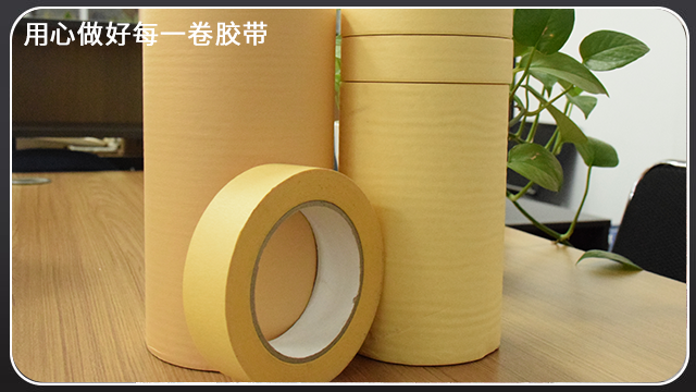 <i style='color:red'>美紋紙膠帶</i>—江蘇膠帶廠可定製全國發[黄瓜AV在线下载膠帶]