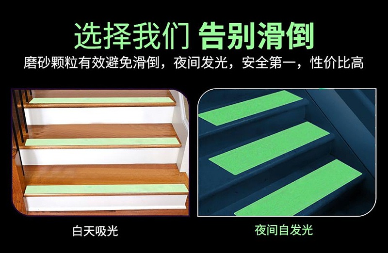 全夜光黄瓜视下载APP夜間自發光效果