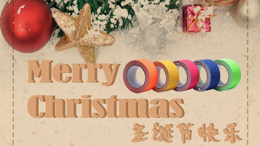 【昆山黄瓜AV在线下载】的聖誕節