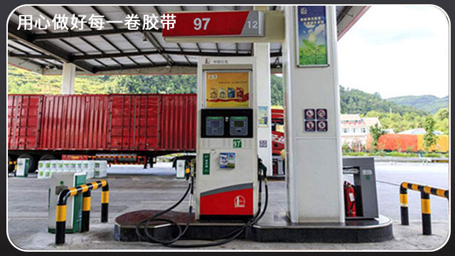 <i style='color:red'>道路交通反光膜</i>-反光膜廠家穩定供貨[黄瓜AV在线下载膠帶]