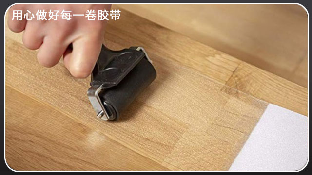 膠帶的膠怎麽去除,一招幫你搞定[黄瓜AV在线下载膠帶]