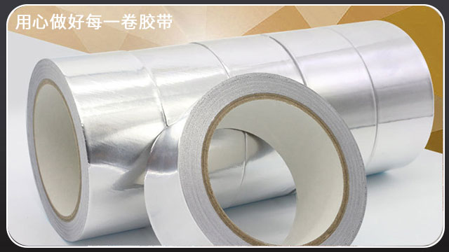 鋁箔夾筋膠帶—江蘇膠帶廠為你介紹[黄瓜AV在线下载膠帶]