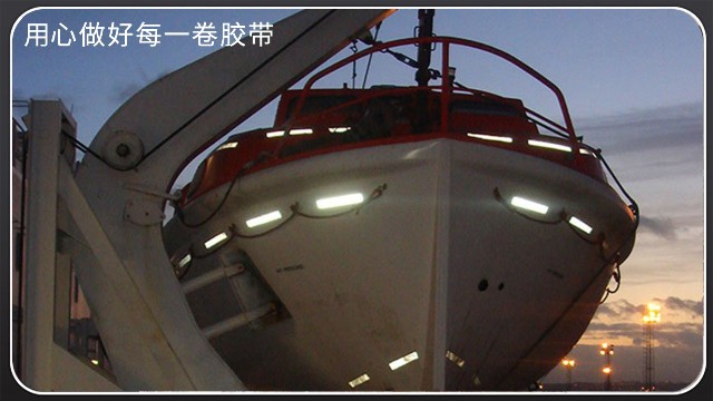 海事反光膜-產品簡單介紹[黄瓜AV在线下载膠帶]