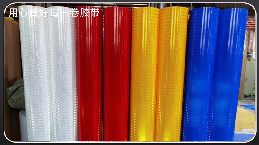 <i style='color:red'>反光膜價格</i>-各類級別廠家實時在線報價[黄瓜AV在线下载膠帶]