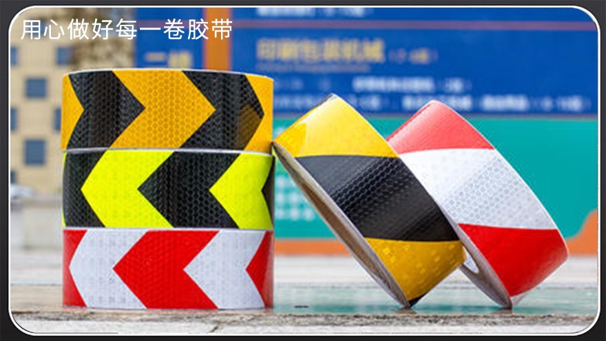 購買警示膠帶需注意四點[黄瓜AV在线下载膠帶]