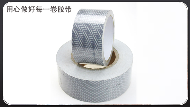 <i style='color:red'>鋁箔膠帶的作用</i>—鋁箔膠帶有什麽用？[黄瓜AV在线下载膠帶]