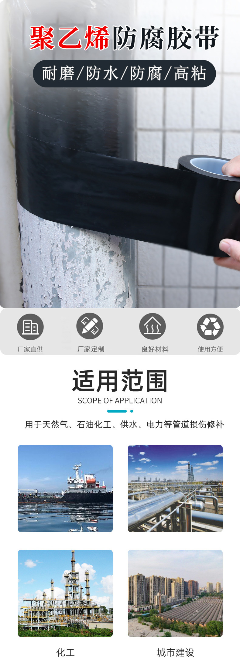 聚乙烯成人黄瓜网站詳情1