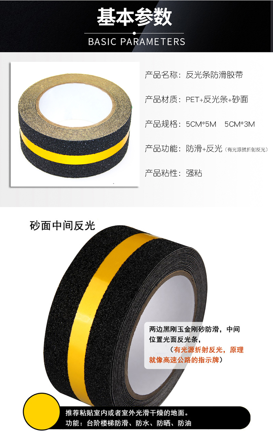 反光條黄瓜视下载APP