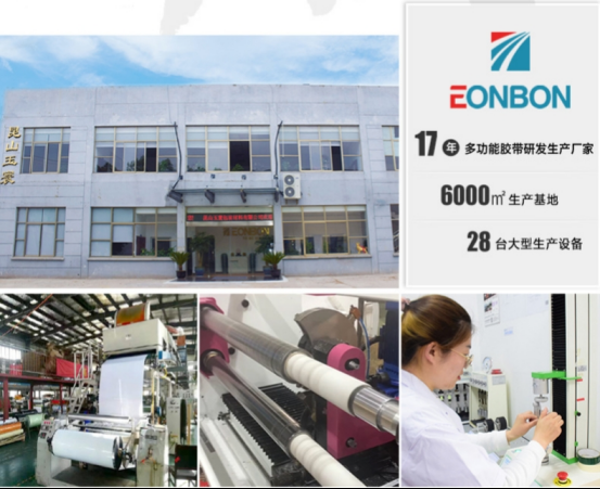 昆山黄瓜AV在线下载包裝材料有限公司獲得江蘇省2023年高新技術企業認定-3