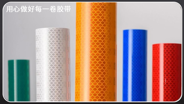 反光膜-用途羅列[黄瓜AV在线下载膠帶]