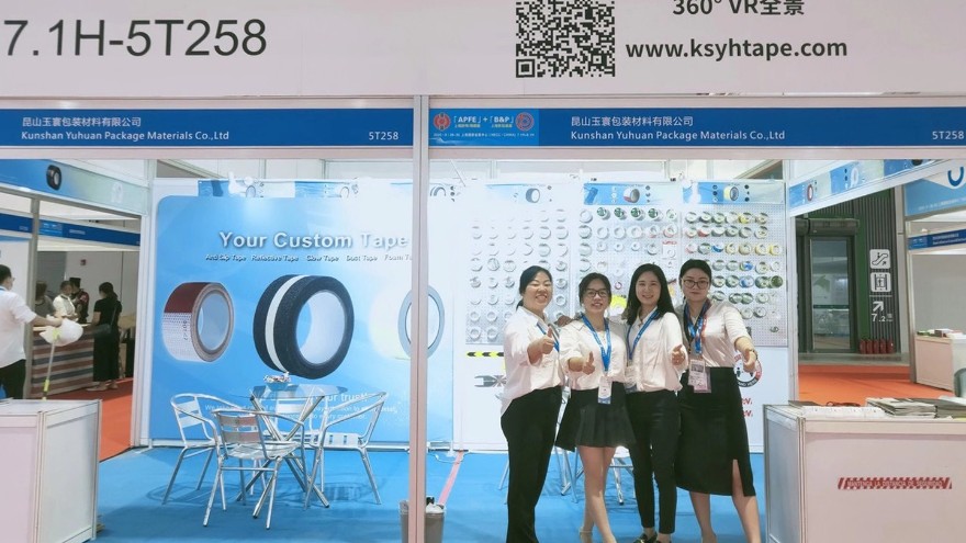 昆山黄瓜AV在线下载包裝材料有限公司亮相第十六屆國際膠粘展