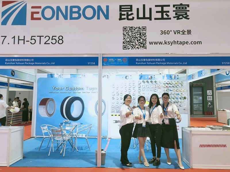 昆山黄瓜AV在线下载-展會