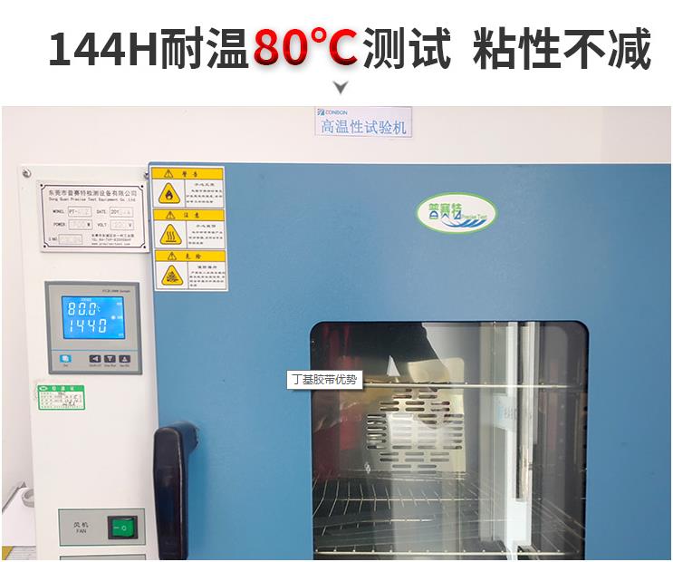 黄瓜视频网站在线观看高溫測試