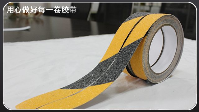 中小學防滑不可少—昆山膠帶廠質量好發貨快[黄瓜AV在线下载膠帶]