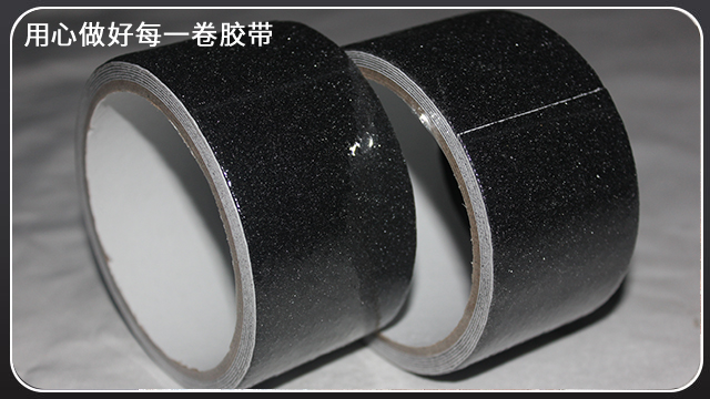 PET黑色黄瓜视下载APP—江蘇膠帶廠全國發貨[黄瓜AV在线下载膠帶]