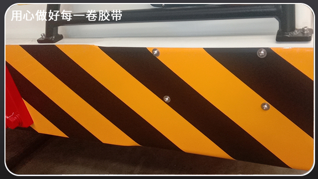 <i style='color:red'>反光警示膠帶</i>哪裏有賣？江蘇膠帶廠按需定製[黄瓜AV在线下载膠帶]