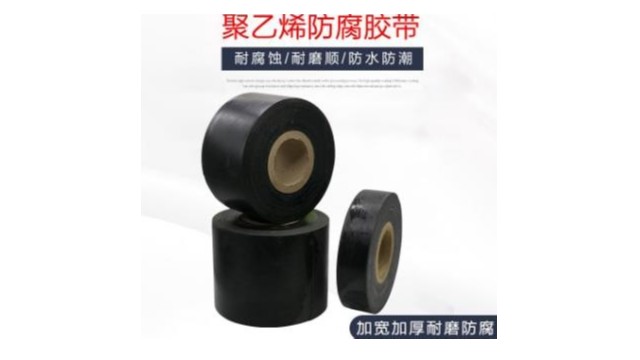 聚乙烯膠帶防腐怎麽做？聚乙烯成人黄瓜网站施工步驟