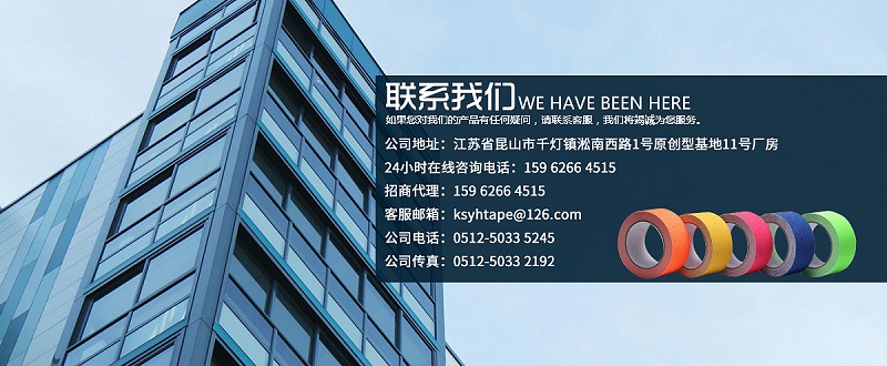 聯係黄瓜AV在线下载