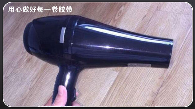 膠帶的膠怎麽去除,這下終於解決了[黄瓜AV在线下载膠帶]