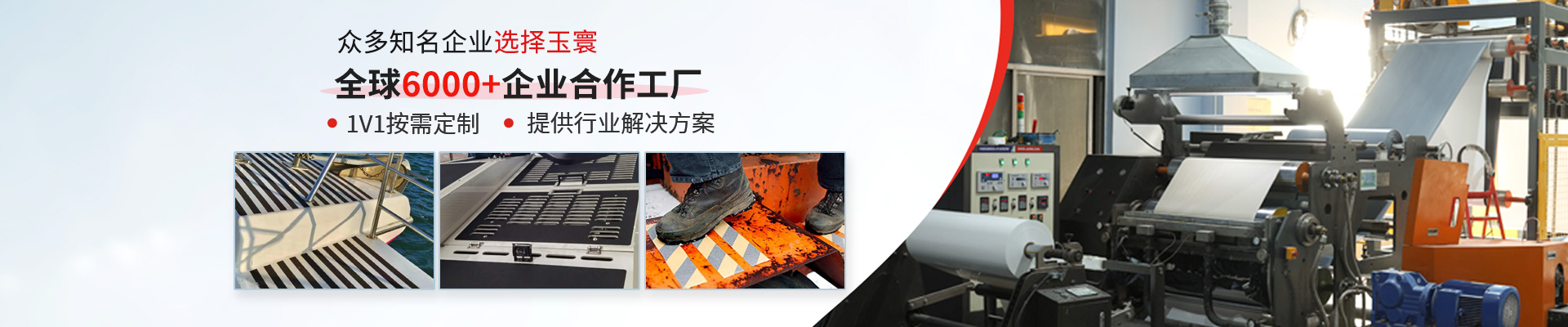 黄瓜AV在线下载膠帶品質如一、誠實守信