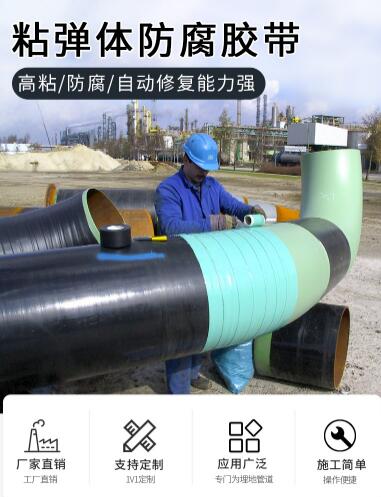 粘彈體成人黄瓜网站怎麽用