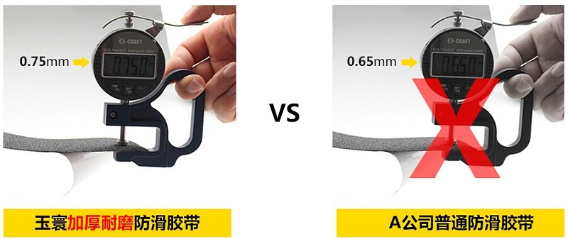 黄瓜视下载APP厚度對比