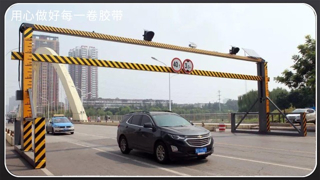 公路反光膠帶—保障公路行駛安全[黄瓜AV在线下载膠帶]