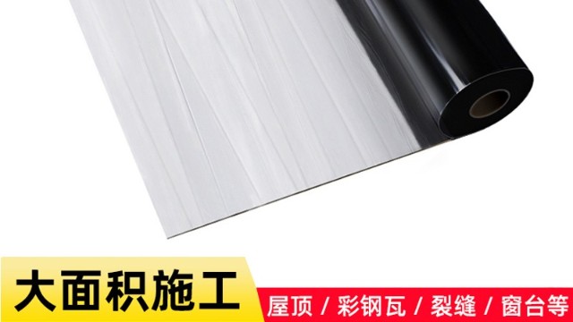 改性<i style='color:red'>瀝青防水卷材</i>施工方式-<i style='color:red'>瀝青防水卷材</i>有毒嗎