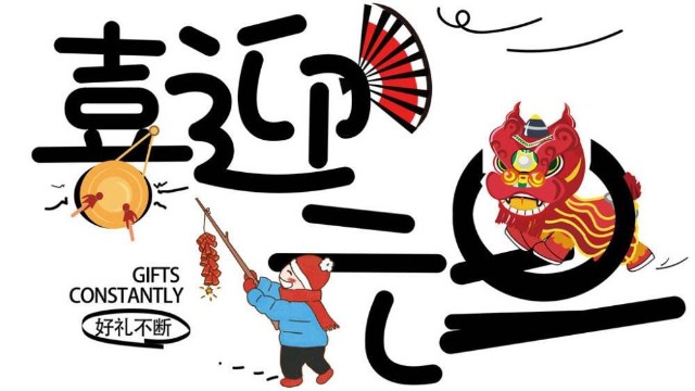 2020年，你好，請多多關注【昆山黄瓜AV在线下载】