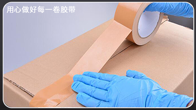 布基膠帶-布基生產廠家直銷[黄瓜AV在线下载膠帶]