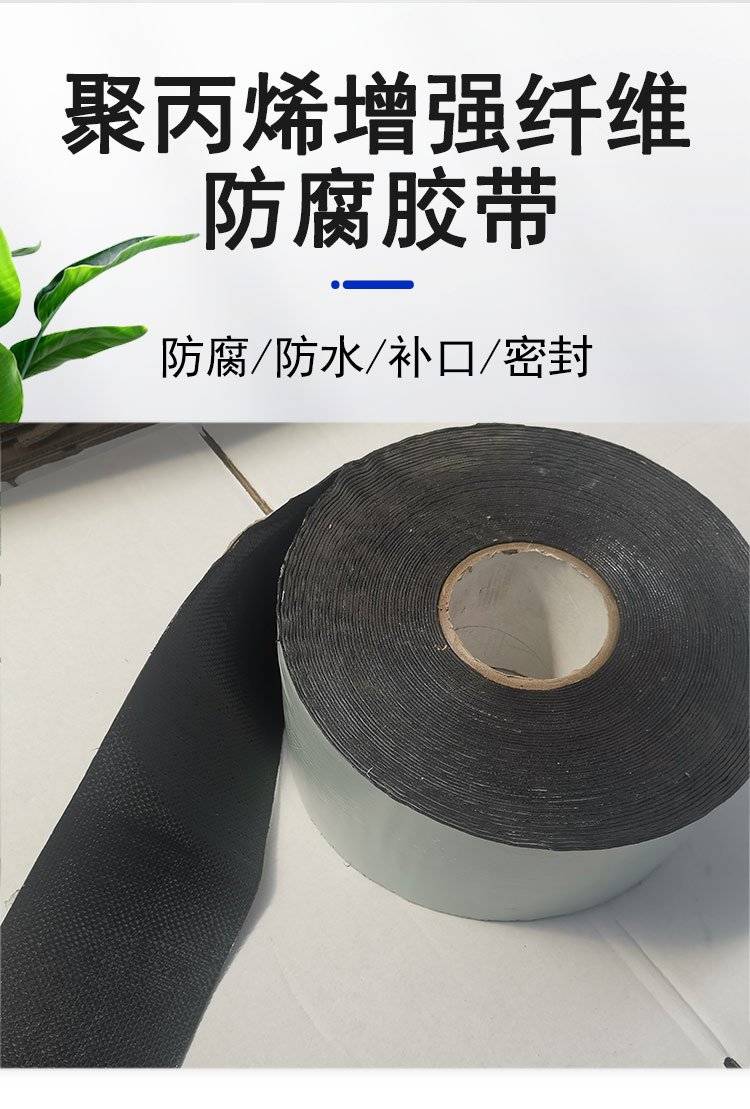 聚丙烯成人黄瓜网站詳情