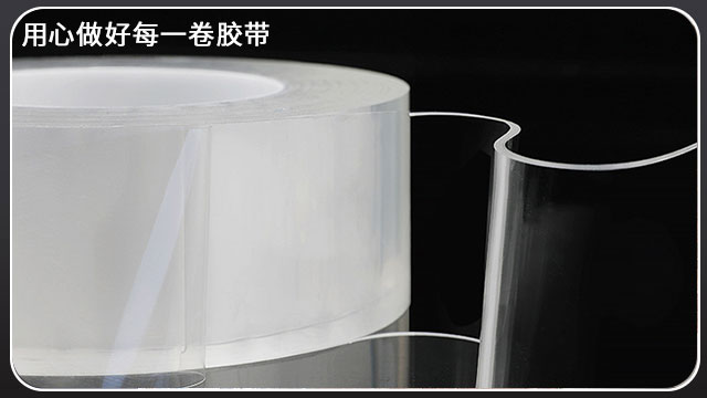 <i style='color:red'>納米膠帶</i>—可水洗反複使用的膠帶[黄瓜AV在线下载膠帶]