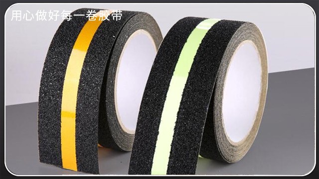 <i style='color:red'>浴室防滑</i>處理-黄瓜视下载APP的應用[黄瓜AV在线下载膠帶]