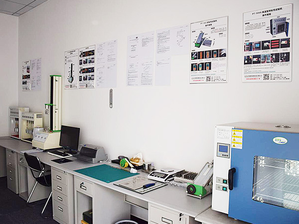 黄瓜AV在线下载包裝實驗室