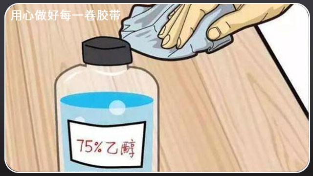 膠帶的膠怎麽去除-三步輕鬆搞定[黄瓜AV在线下载膠帶]