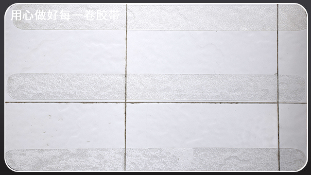 黄瓜视下载APP-<i style='color:red'>透明膠帶</i>防滑[黄瓜AV在线下载膠帶]